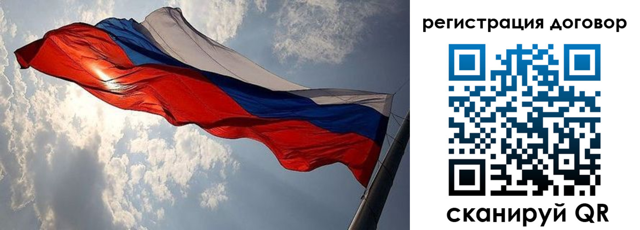 прописка штамп в Стародубе