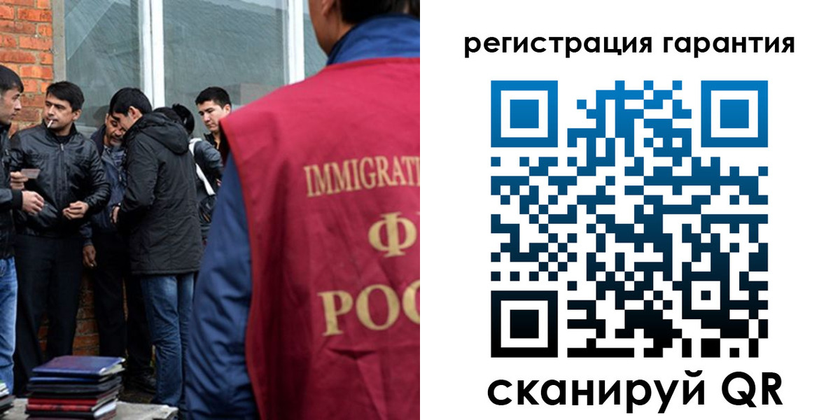 купить прописку в Стародубе
