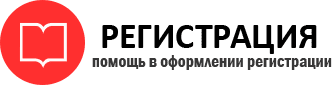 прописка в Стародубе id516816